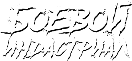 БОЕВОЙ ИНДАСТРИАЛ
